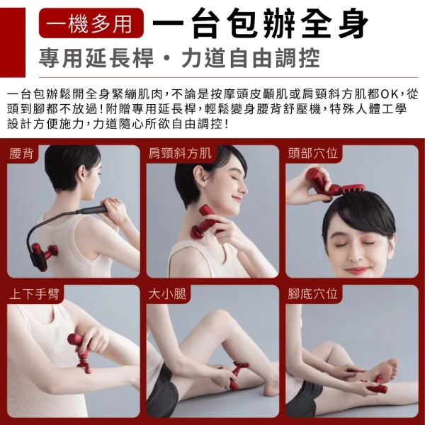 口袋型筋膜按摩槍：圖片 14